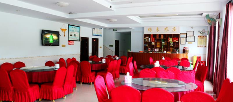 萬盛緣來農(nóng)莊餐廳 萬盛緣來農(nóng)莊餐廳