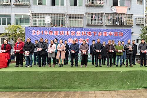 2019ȫr(nng)I(y)Ƽl(xing)лf݅^(q)x(zhn)e