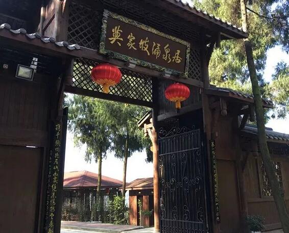 巴南涌泉居 巴南涌泉居