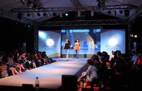 露天會場 · 露天時裝秀 露天會場 · 露天時裝秀
