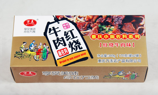 小面面作料 小面面作料