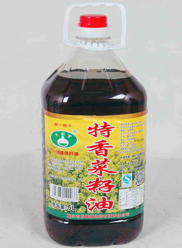 菜籽油 菜籽油