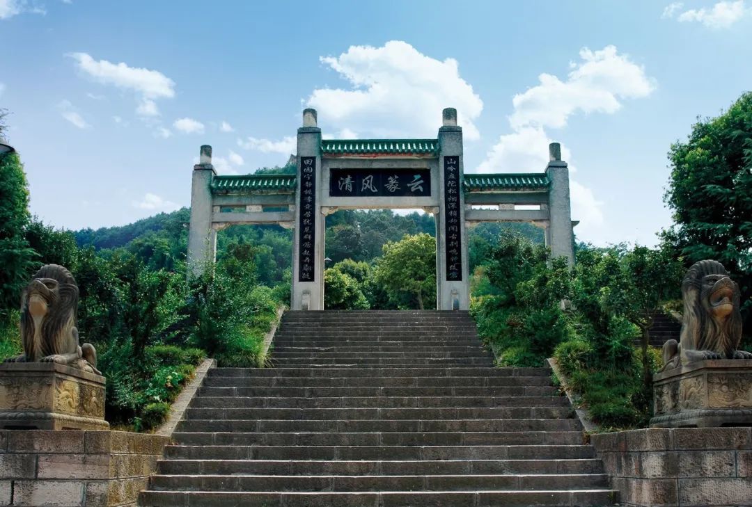 清風(fēng)云篆 清風(fēng)云篆