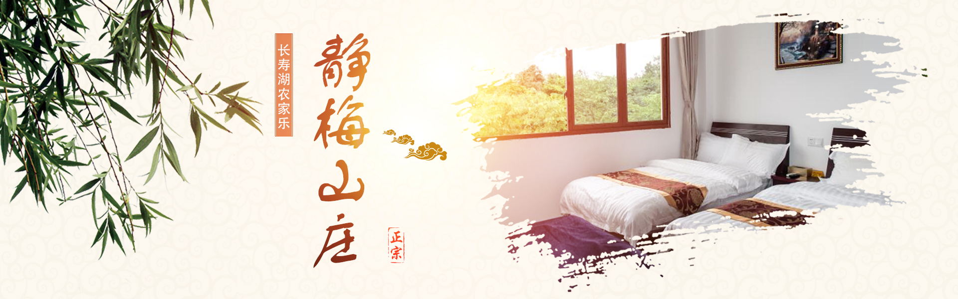 重慶<a style=color:#FF0000 href=http://www.pcluntan.com/show-10-3-950-yw.html>長壽湖</a>靜梅<a style=color:#FF0000 href=http://www.pcluntan.com/art-10-3-yw.html?dq=>農(nóng)家樂</a> 重慶<a style=color:#FF0000 href=http://www.pcluntan.com/show-10-3-950-yw.html>長壽湖</a>靜梅<a style=color:#FF0000 href=http://www.pcluntan.com/art-10-3-yw.html?dq=>農(nóng)家樂</a>