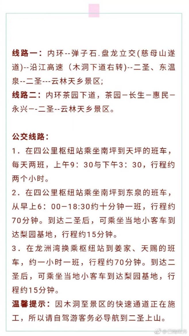 ϶ʥ(zhn)<a style=color:#FF0000 href=http://www.pcluntan.com/show-10-3-7935-yw.html>l(xing)</a>L(fng)^(q)Ͳ˻ӭ`