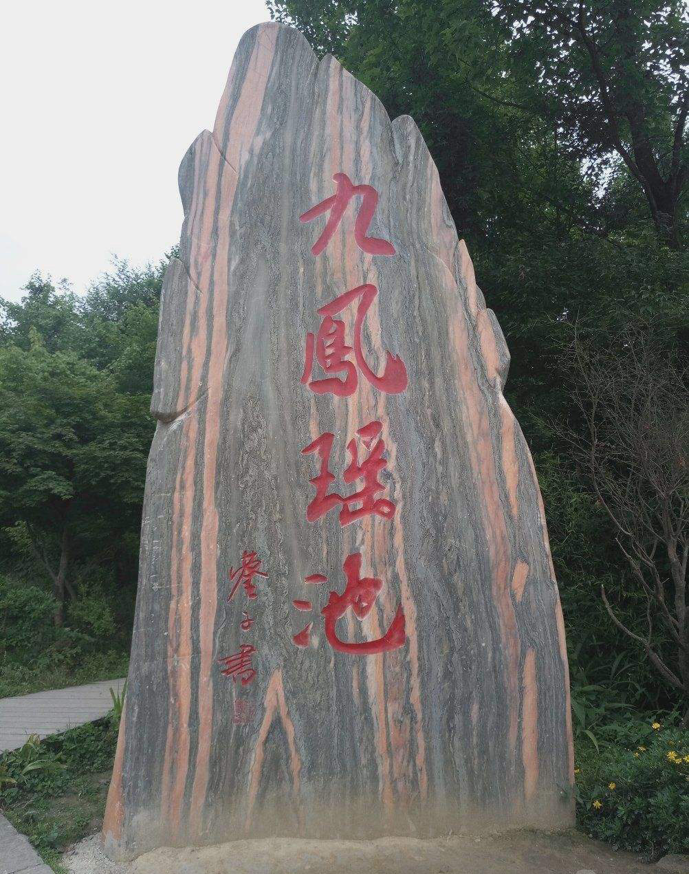 ^(q)P(zhn)PɽP߅r(nng)Ҙ